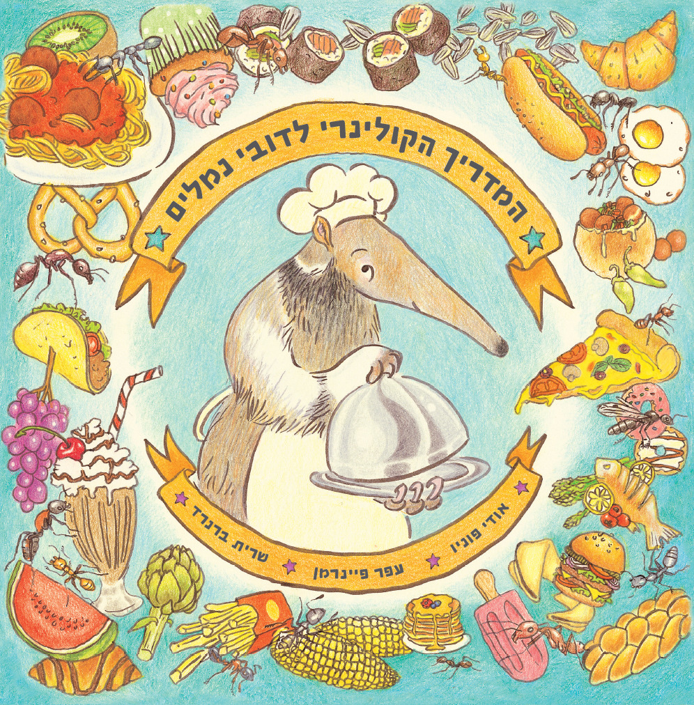 The Anteater's Culinary Guide